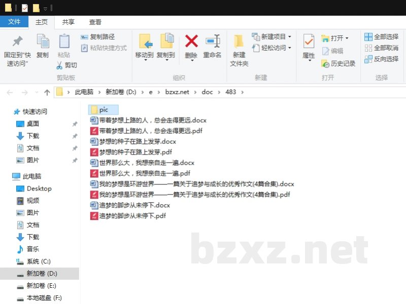 我的梦想是环游世界——一篇关于追梦与成长的优秀作文 我的梦想是环游世界——一篇关于追梦与成长的优秀作文