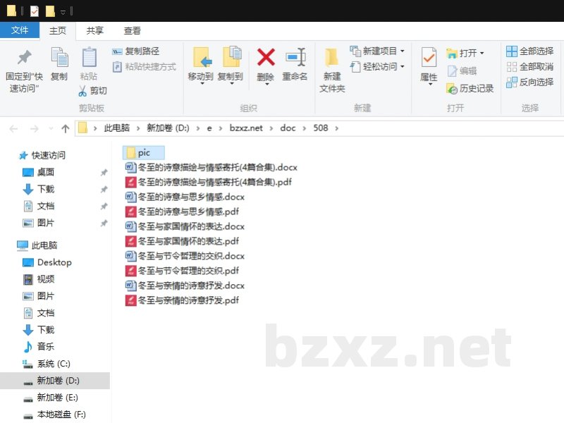冬至的诗意描绘与情感寄托 冬至的诗意描绘与情感寄托