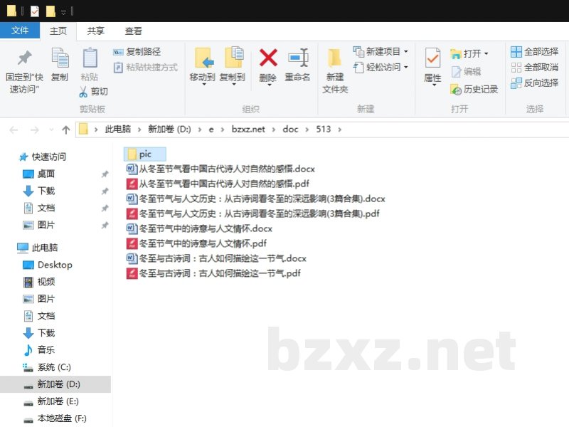 冬至节气与人文历史:从古诗词看冬至的深远影响 冬至节气与人文历史:从古诗词看冬至的深远影响