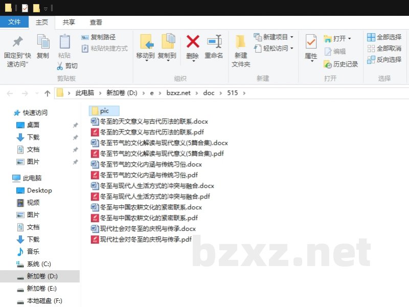 冬至节气的文化解读与现代意义 冬至节气的文化解读与现代意义