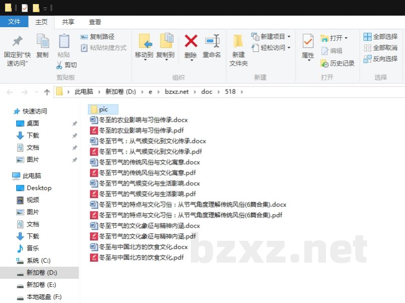 冬至节气的特点与文化习俗:从节气角度理解传统风俗 冬至节气的特点与文化习俗:从节气角度理解传统风俗