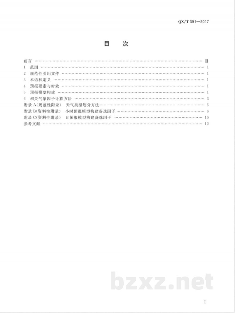 QX/T 391-2017日光温室气象要素预报方法 