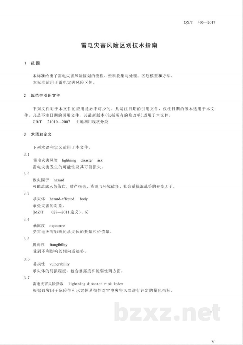 QX/T 405-2017雷电灾害风险区划技术指南 