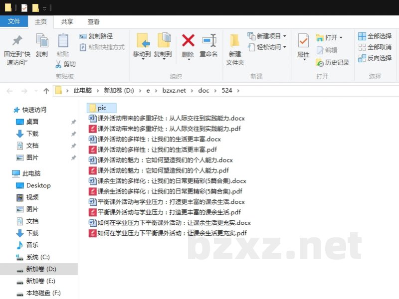 课余生活的多样化：让我们的日常更精彩