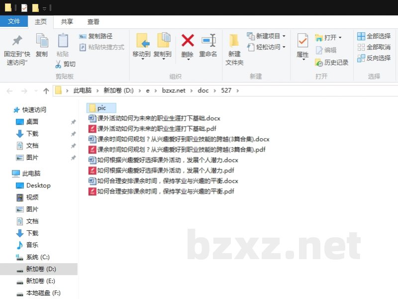课余时间如何规划?从兴趣爱好到职业技能的跨越 课余时间如何规划?从兴趣爱好到职业技能的跨越