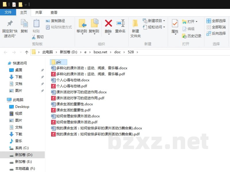我的课余生活:如何安排多彩的课外活动 我的课余生活:如何安排多彩的课外活动