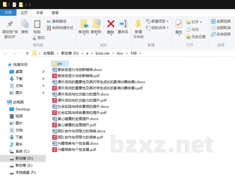 课外活动的重要性及其对学生成长的影响 课外活动的重要性及其对学生成长的影响