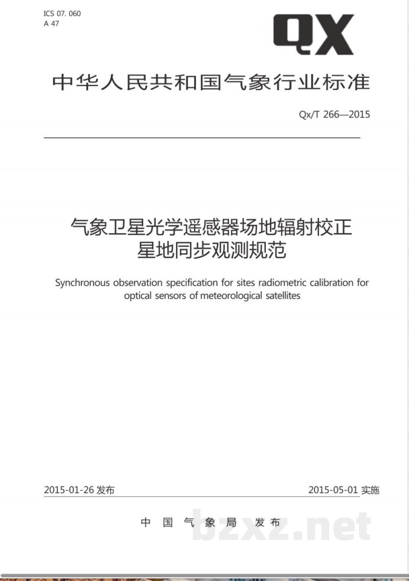 QX/T 266-2015气象卫星光学遥感器场地辐射校正星
地同步观测规范 