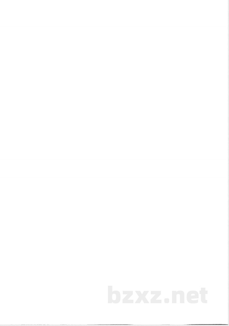 JB/T 20036-2016提取浓缩罐 