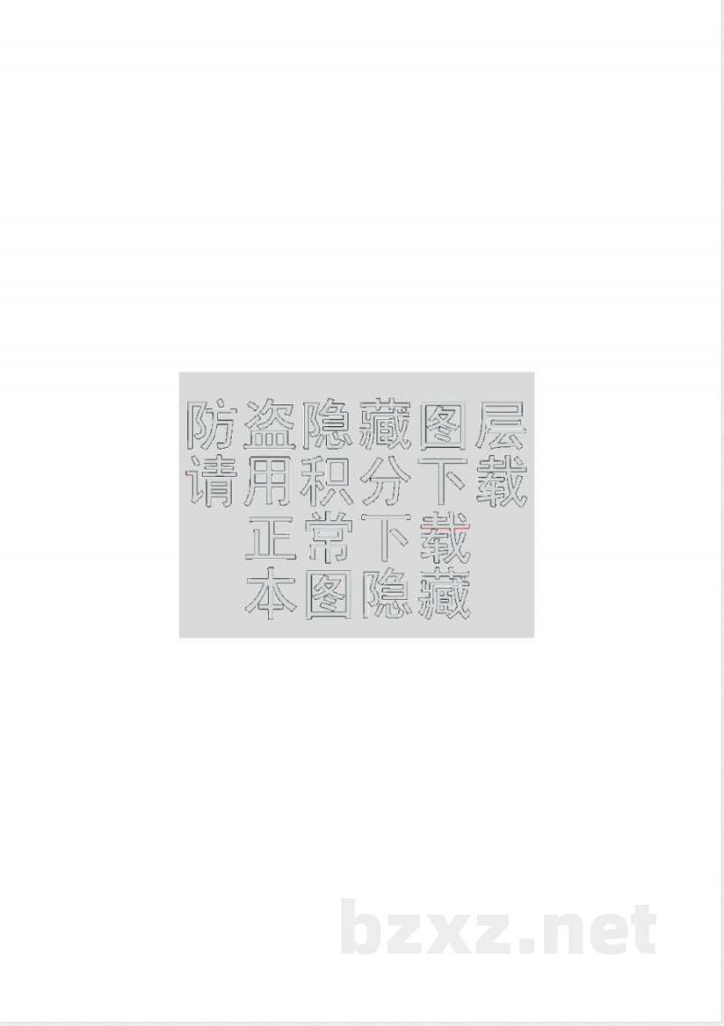 JB/T 20082-2019实心滴丸机 