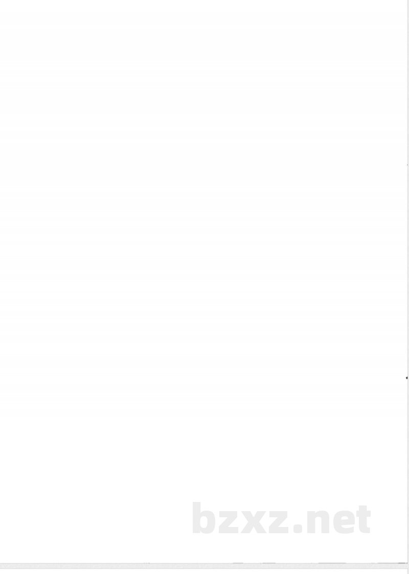 FZ/T 92033-2017粗纱悬锭锭翼 