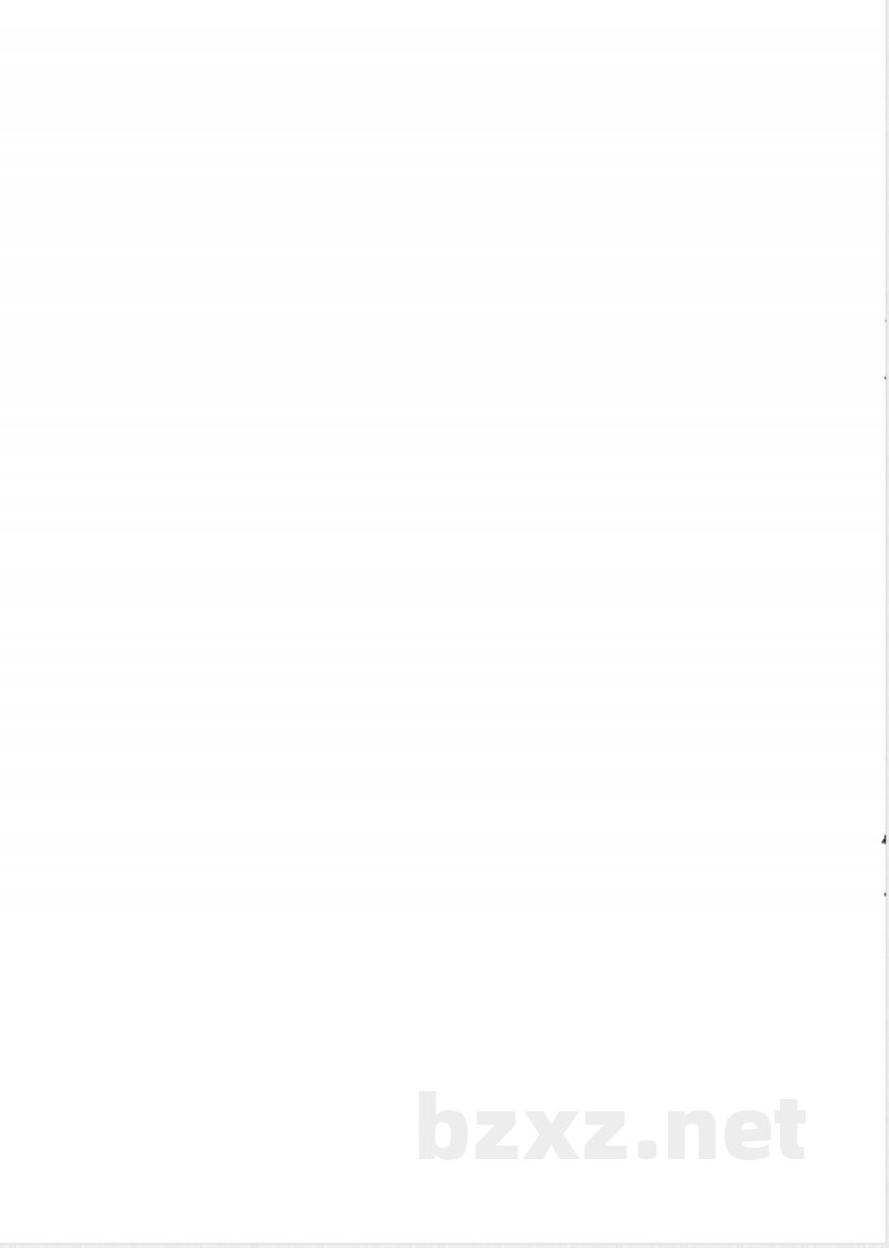 FZ/T 92033-2017粗纱悬锭锭翼 