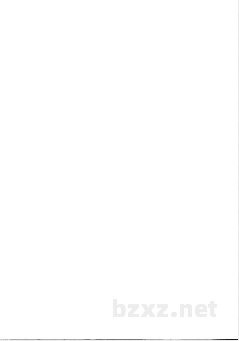 FZ/T 95023-2017高温高压筒子纱染色机 