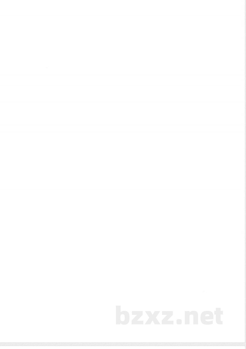 FZ/T 63033-2016编织圆绳 