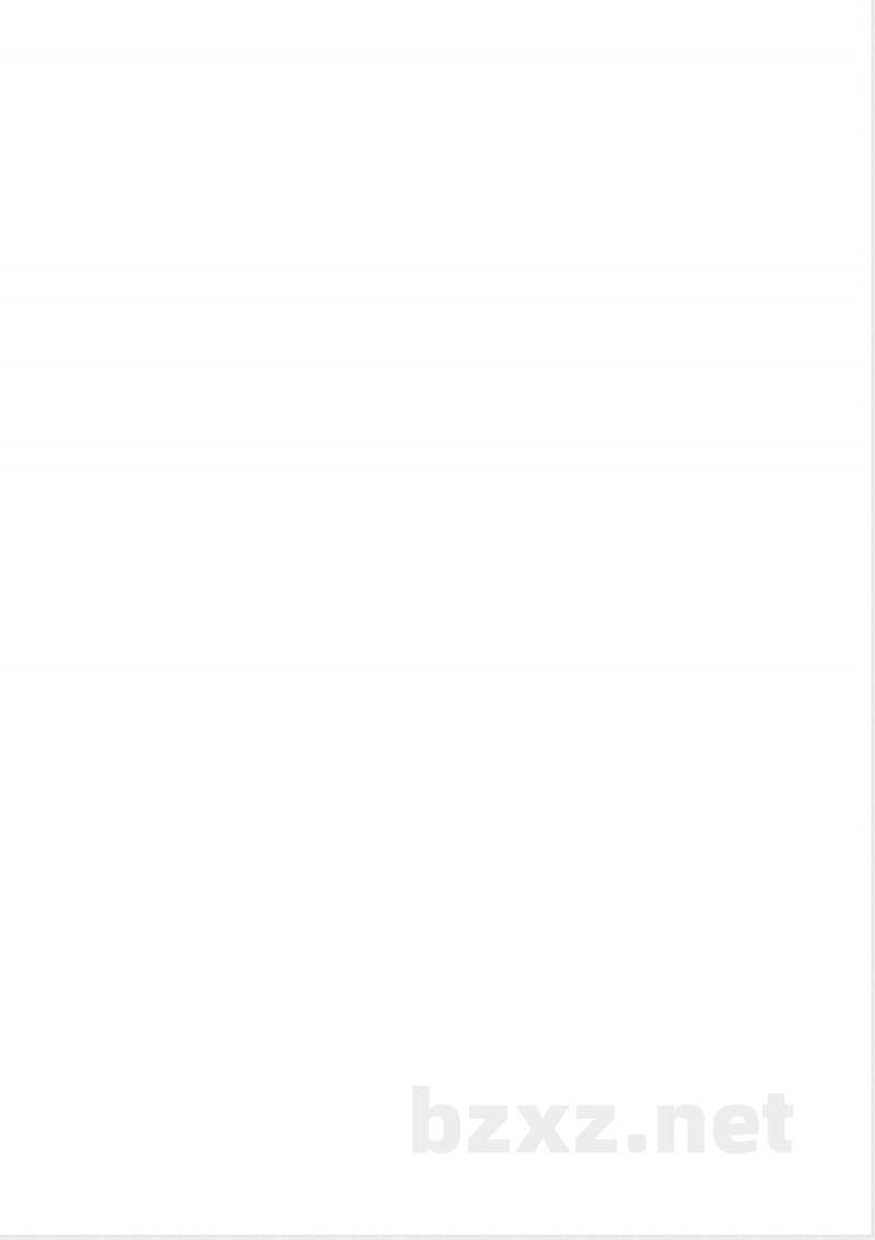 FZ/T 63033-2016编织圆绳 