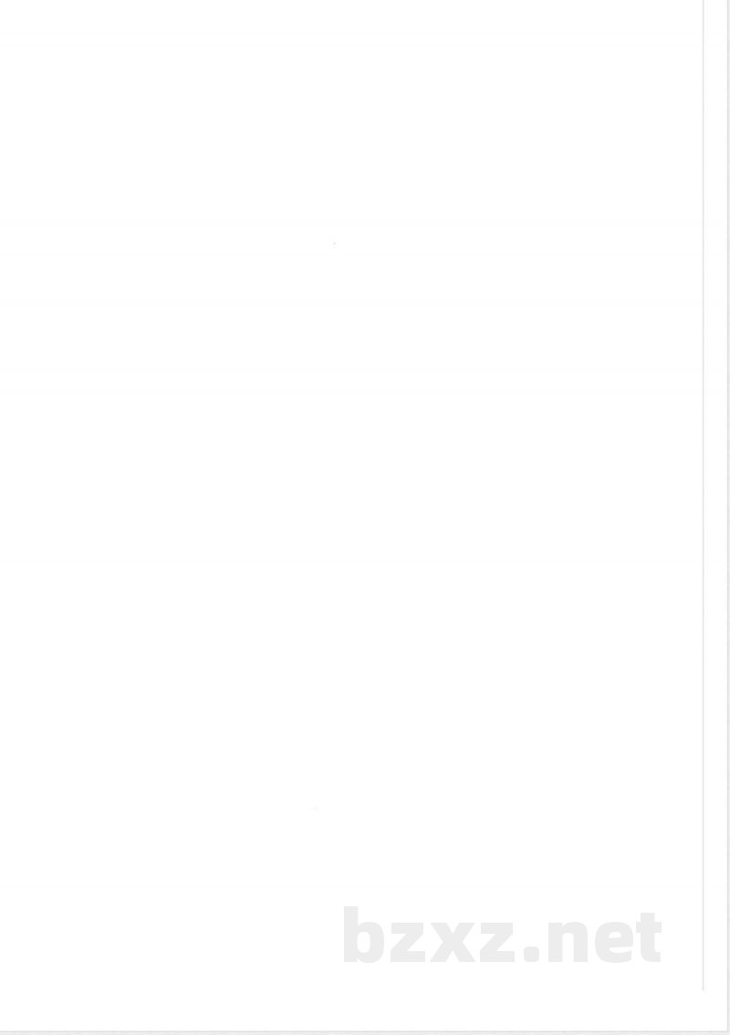 QB/T 5019-2016制盐工业（盐及盐化工产品）通用检测方法 铵的测定 