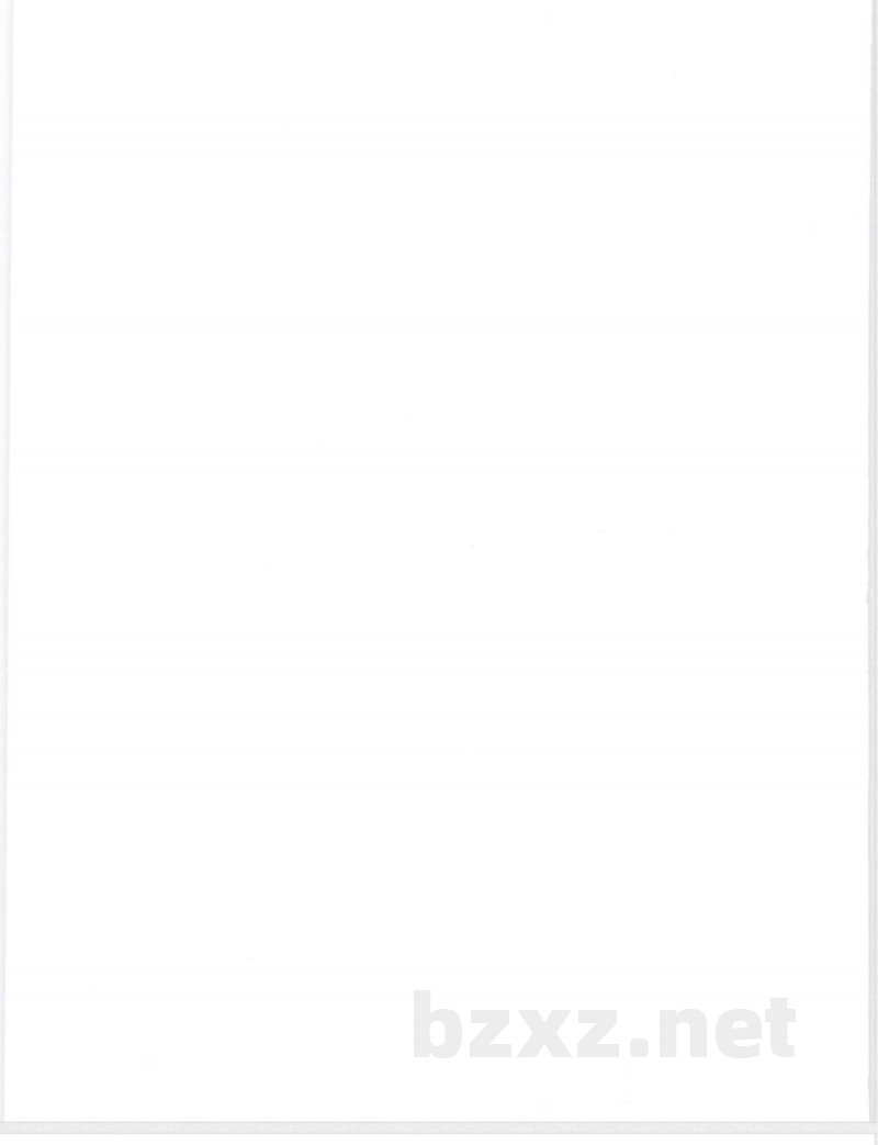 FZ/T 33008-2010亚麻凉席 