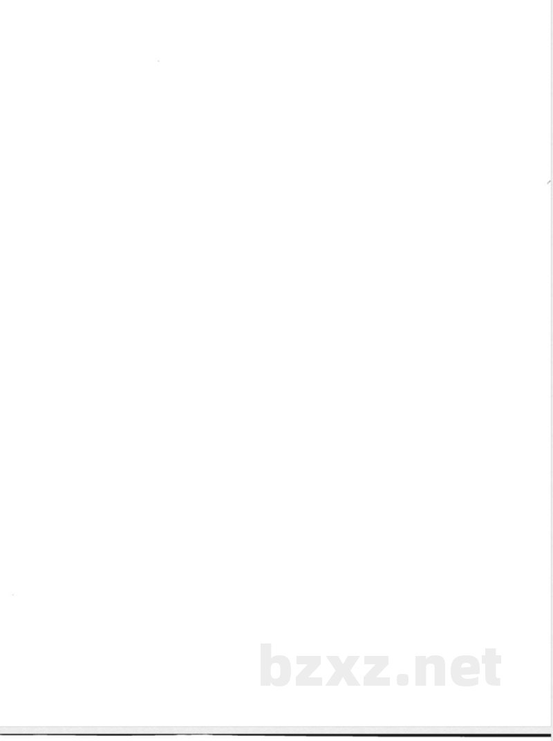 QB/T 4729-2014金属书立 