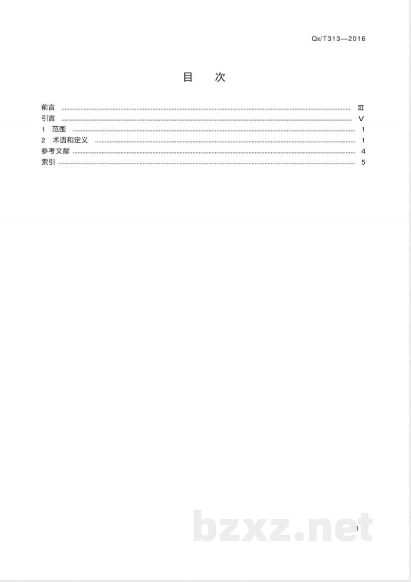 QX/T 313-2016气象信息服务基础术语 