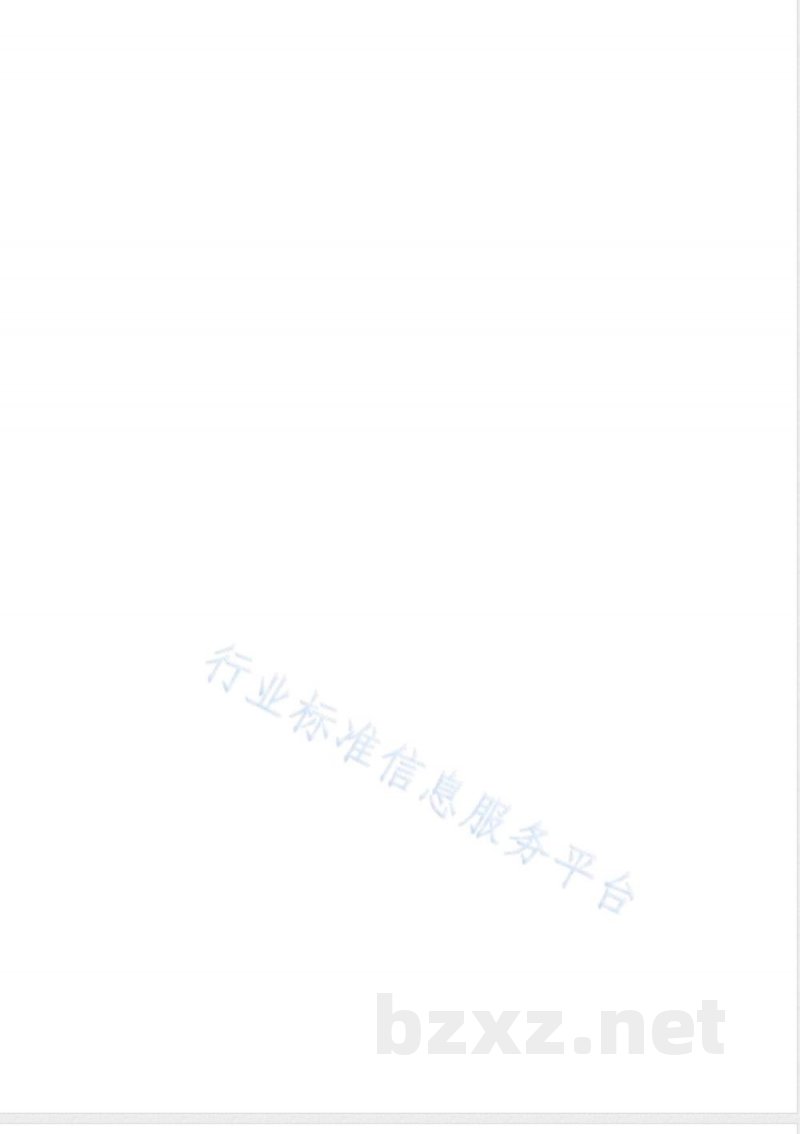 FZ/T 62040-2019纯棉絮棉 