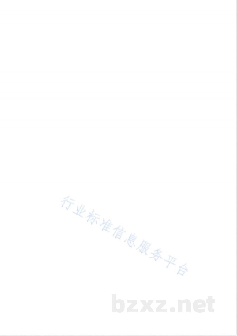 FZ/T 62040-2019纯棉絮棉 