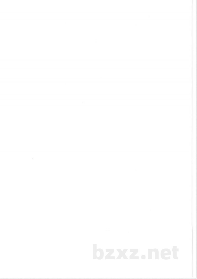 FZ/T 62036-2017乳胶枕、垫 