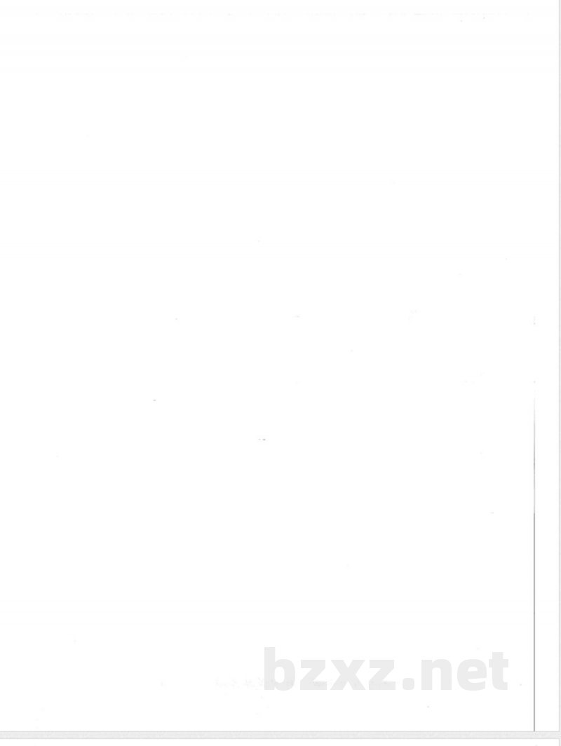 FZ/T 54067-2013阳离子染料可染改性涤纶低弹丝 