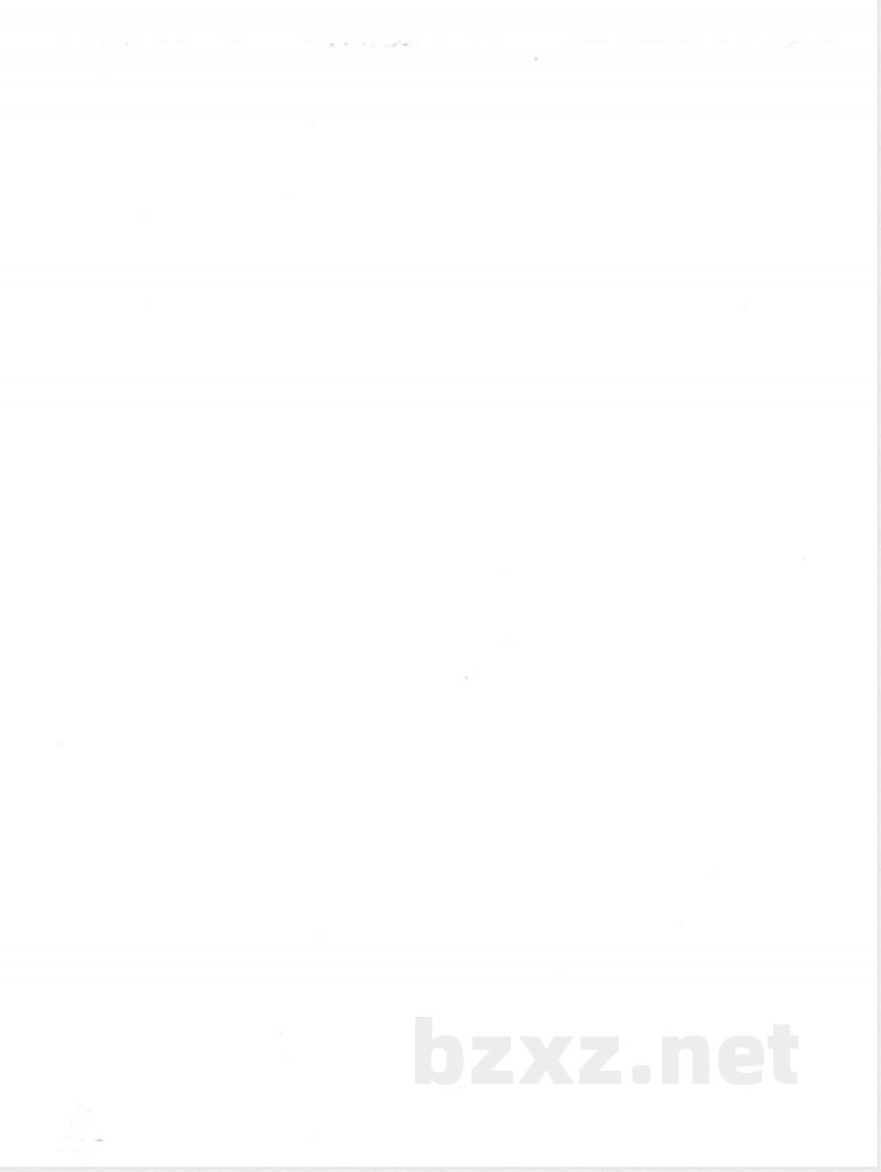 FZ/T 54067-2013阳离子染料可染改性涤纶低弹丝 