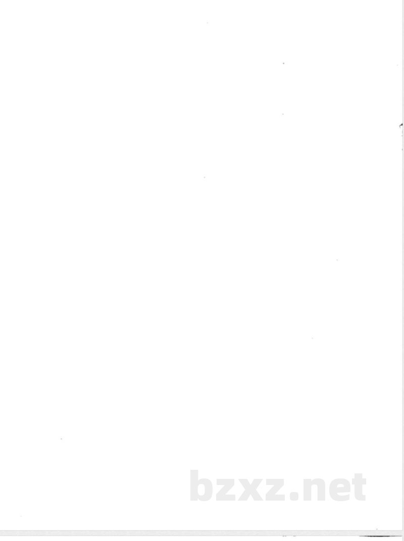 QB/T 1907-2014手表防震器 