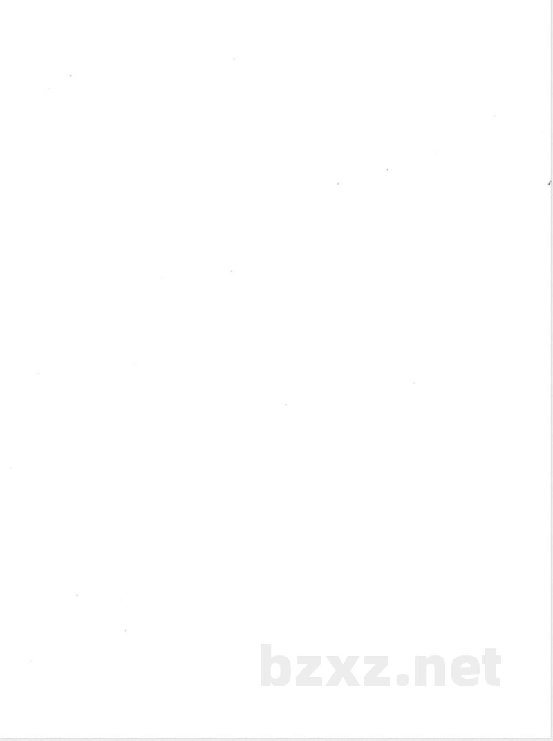 QB/T 1907-2014手表防震器 