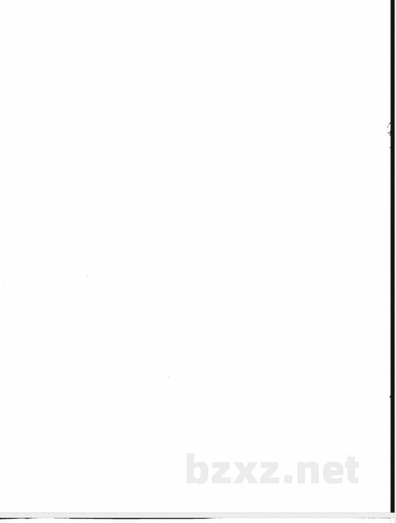 QB/T 1543-2014钟用锡磷青铜带 