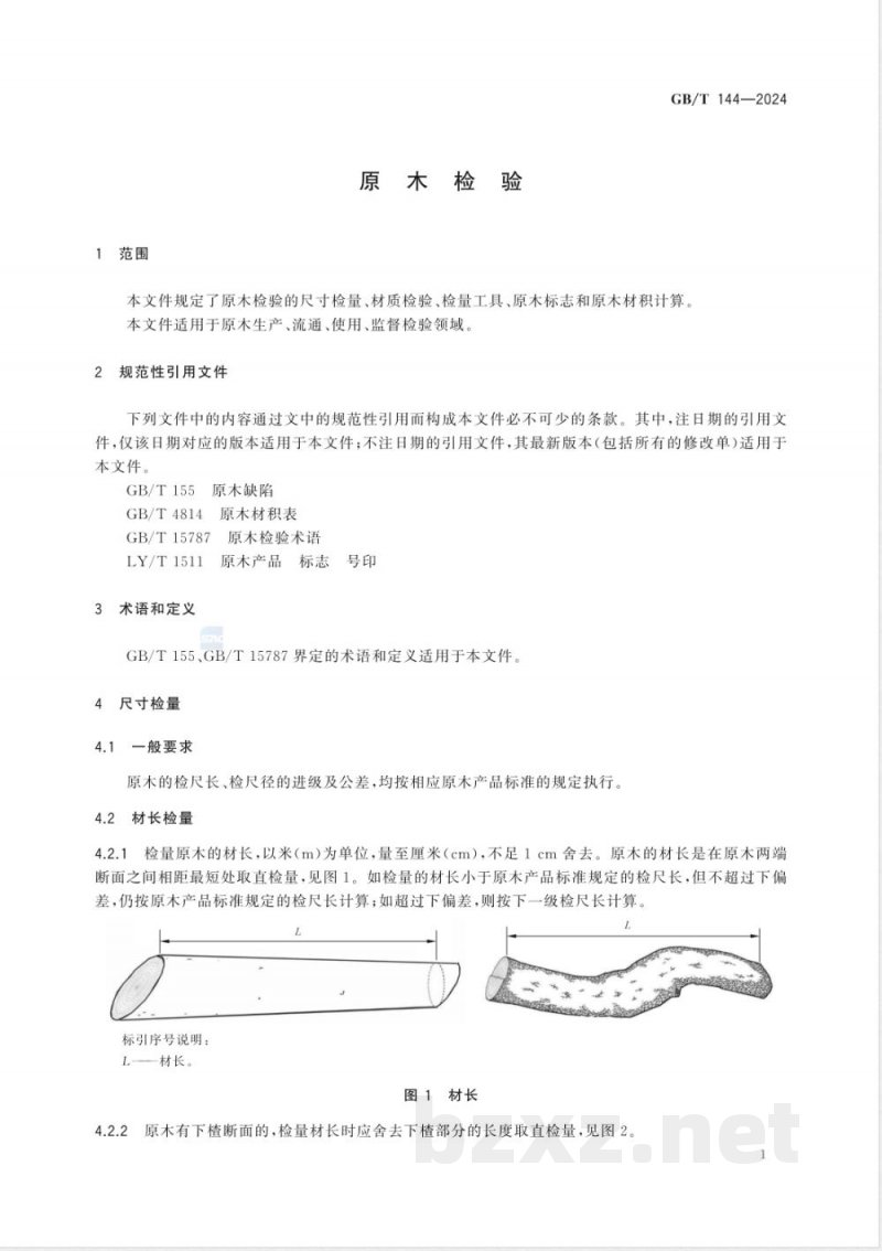 GB/T 144-2024原木检验 