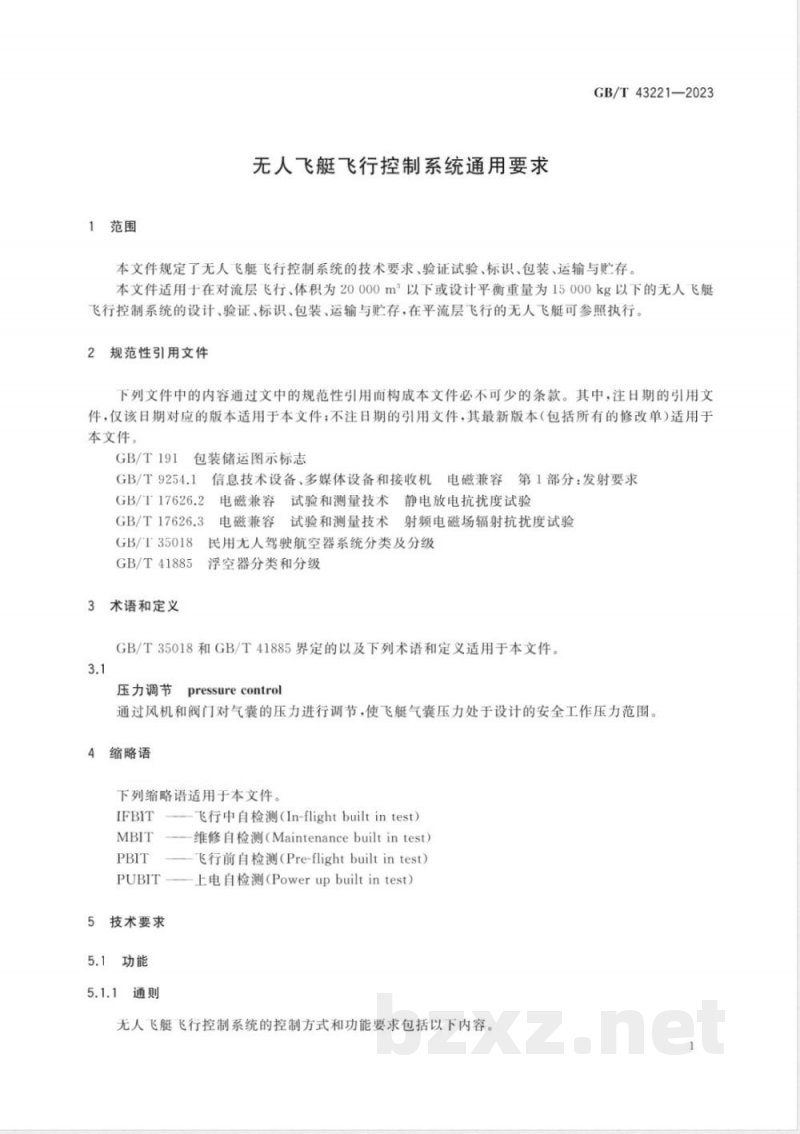 GB/T 43221-2023无人飞艇飞行控制系统通用要求 