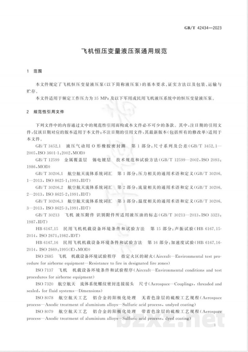 GB/T 42434-2023飞机恒压变量液压泵通用规范 