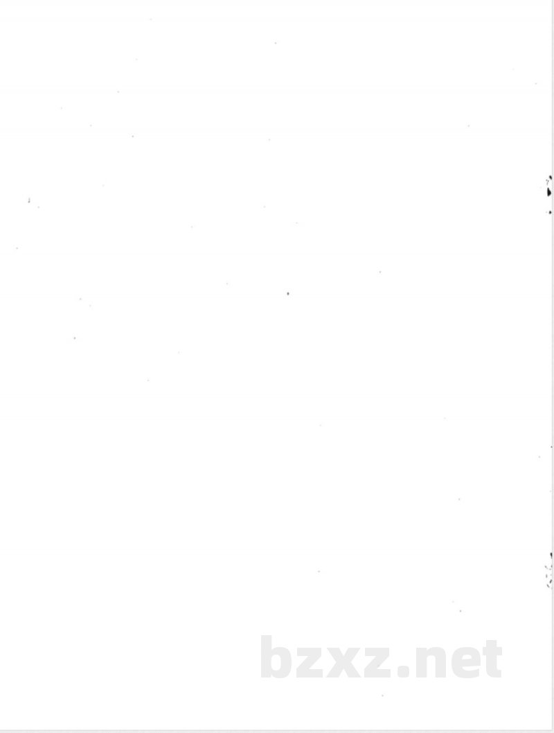 QB/T 2312-2014手表离合轮方孔尺寸系列 