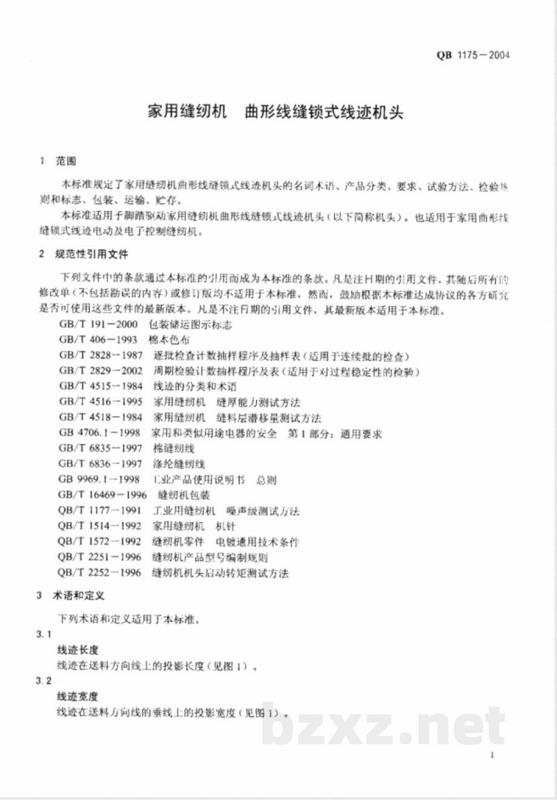 QB/T 1175-2004家用缝纫机 曲形线缝锁式线迹机头 