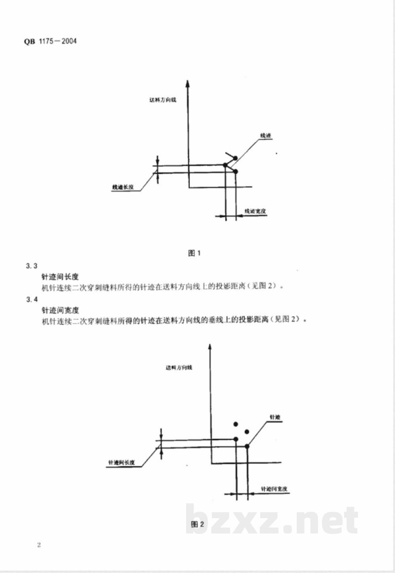 QB/T 1175-2004家用缝纫机 曲形线缝锁式线迹机头 