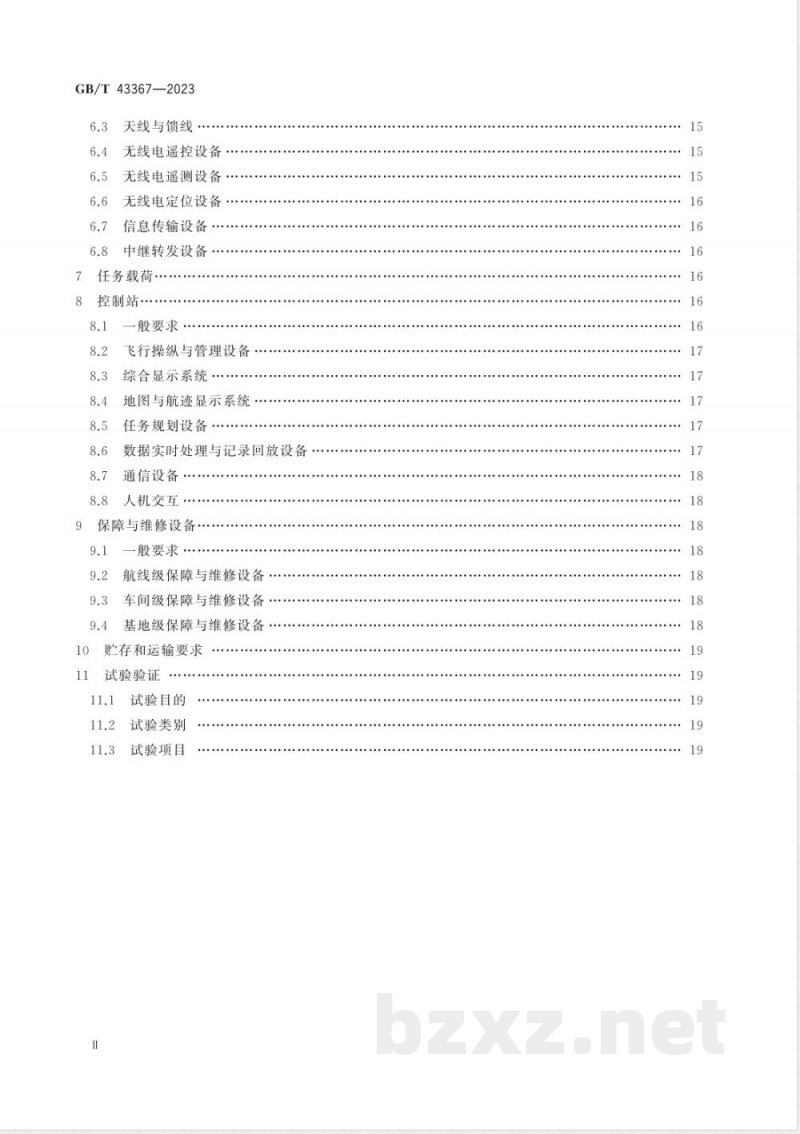 GB/T 43367-2023民用大中型无人直升机系统通用要求 