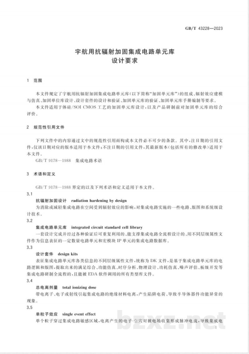 GB/T 43228-2023宇航用抗辐射加固集成电路单元库设计要求 