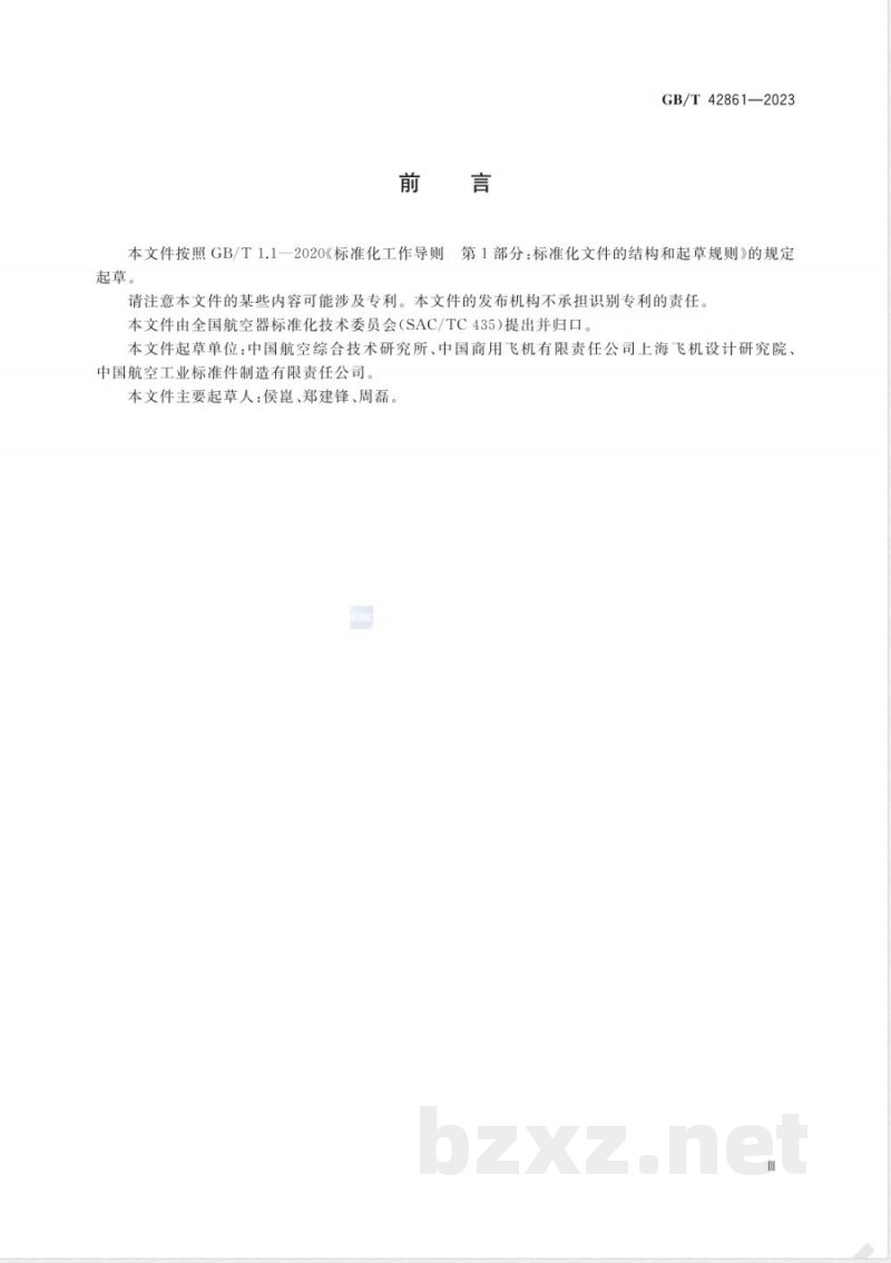 GB/T 42861-2023鼓包型抽芯铆钉通用规范 