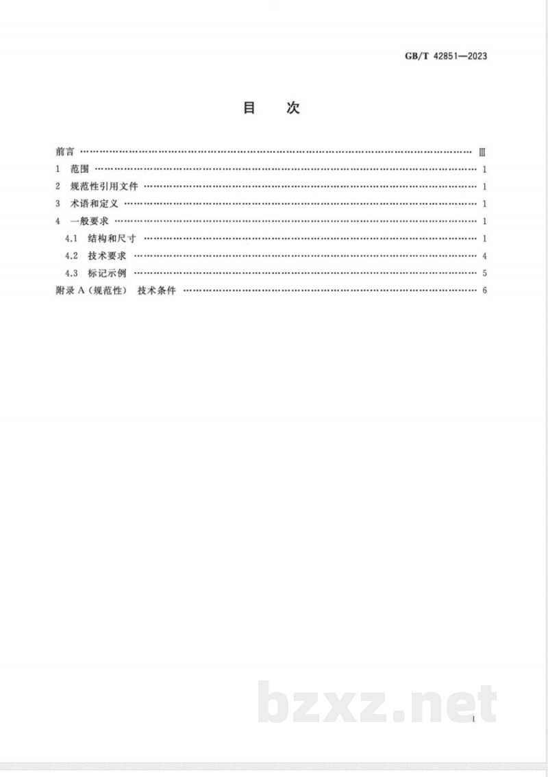 GB/T 42851-20231517MPaMJ螺纹螺栓 
