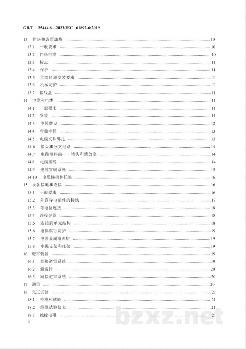 GB/T 25444.6-2023移动式和固定式近海设施 电气装置 第6部分：安装 