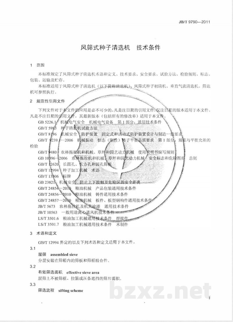JB/T 9790-2011风筛式种子清选机 技术条件 