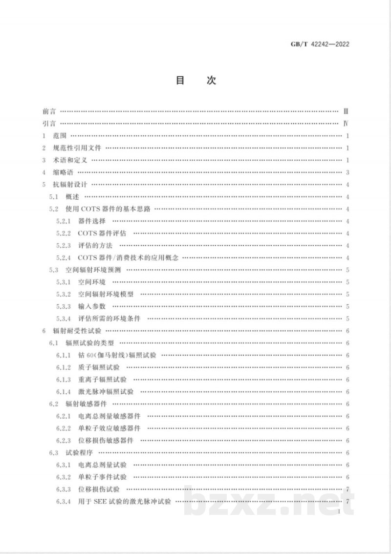 GB/T 42242-2022空间环境 用于低轨道卫星的商业现货（COTS）器件的辐射效应评估 