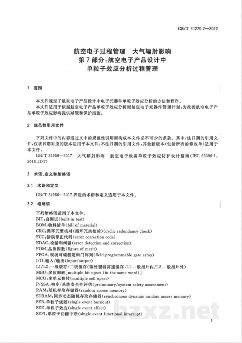 GB/T 41270.7-2022航空电子过程管理 大气辐射影响 第7部分：航空电子产品设计中单粒子效应分析过程管理 