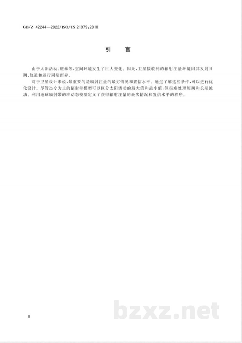 GB/Z 42244-2022空间环境 利用准动态模型获得地球辐射带注量的最劣情况和置信水平的程序 