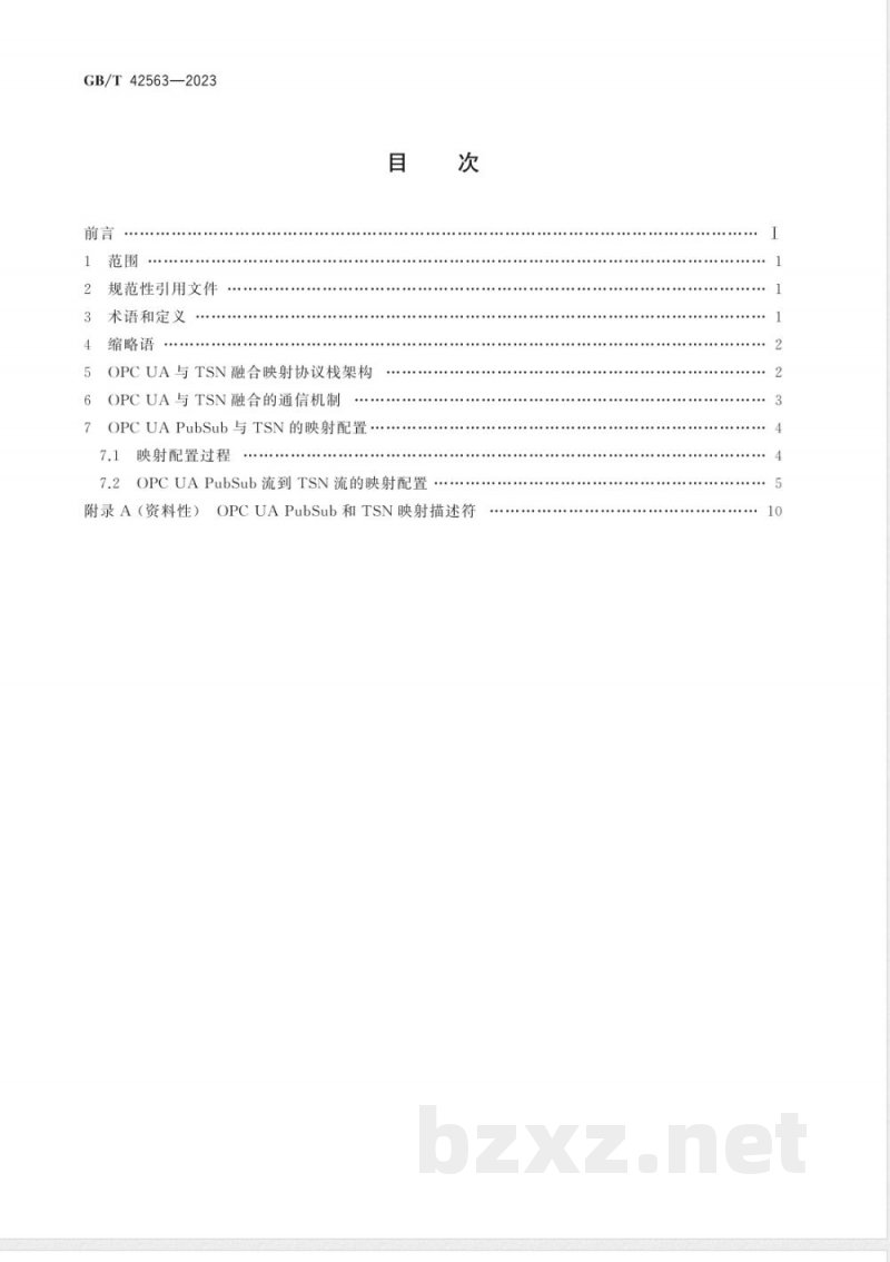 GB/T 42563-2023信息技术 系统间远程通信和信息交换OPC统一架构与时间敏感网络融合映射 
