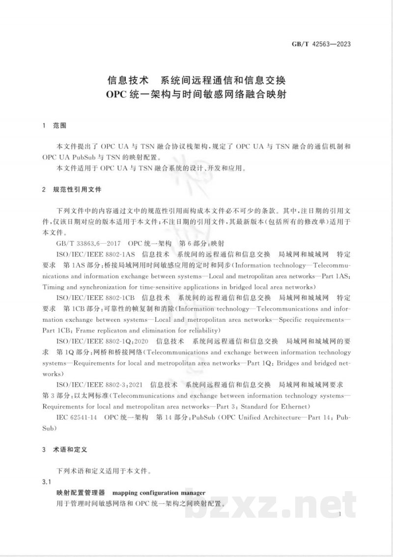 GB/T 42563-2023信息技术 系统间远程通信和信息交换OPC统一架构与时间敏感网络融合映射 