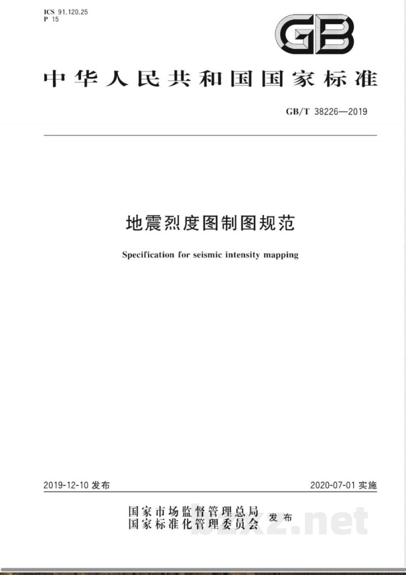 GB/T 38226-2019地震烈度图制图规范 