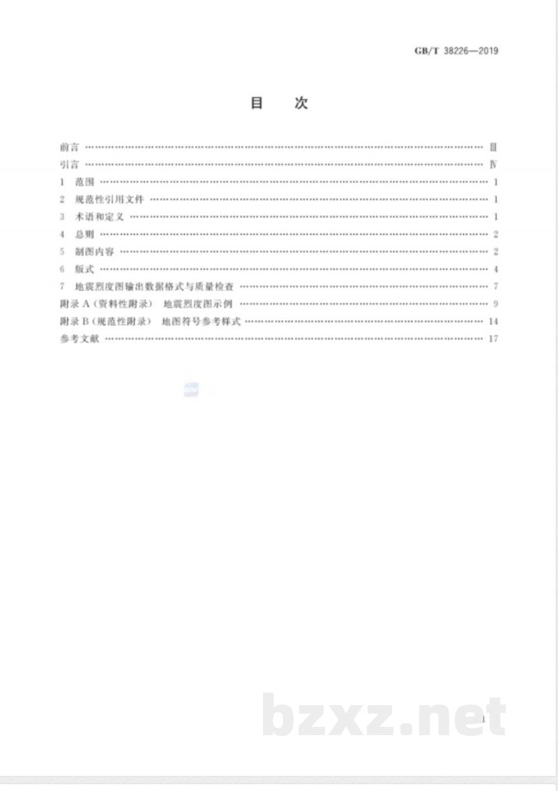 GB/T 38226-2019地震烈度图制图规范 
